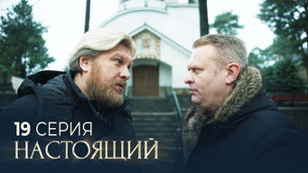 Episode 19 — Episode 19