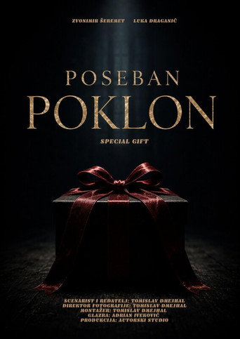 Special Gift (2026)