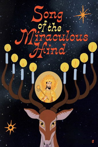 Song of the Miraculous Hind (2002)
