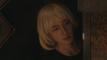 Lost to Shame (2017)