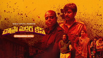 Anchakkallakokkan (2024)