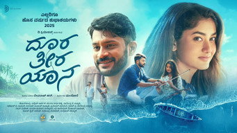 Doora Theera Yaana (2025)