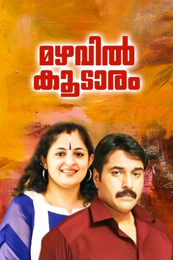 Poster of Mazhavilkkoodaram