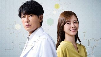 最後の鑑定人 - S1E01