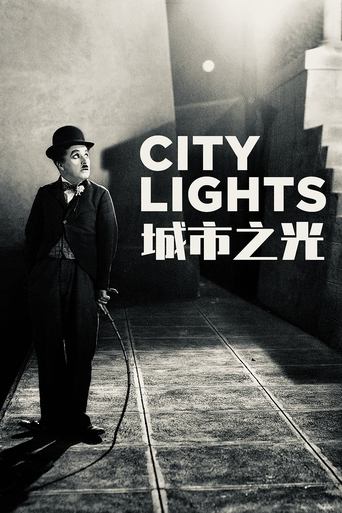 城市之光