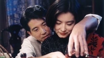 Червоний пил (1990)