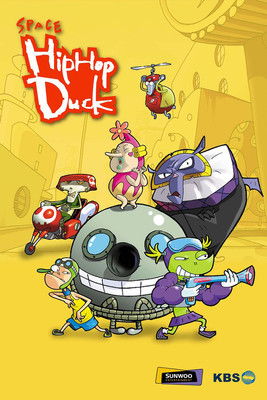 스페이스 힘합덕 poster