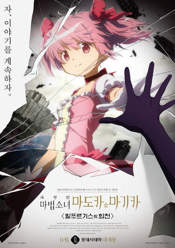 영화 포스터