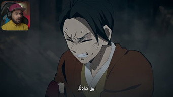 Episode 33