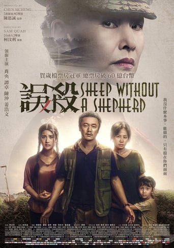 Se Film è¯¯æ€ 2019 Streame Online Gratis Norske