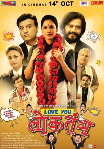 Poster of Love You Loktantra