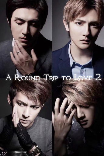A Round Trip to Love 2 (2016)