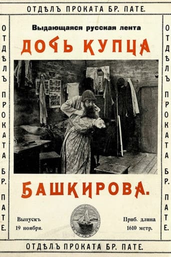 Poster för Drama on the Volga