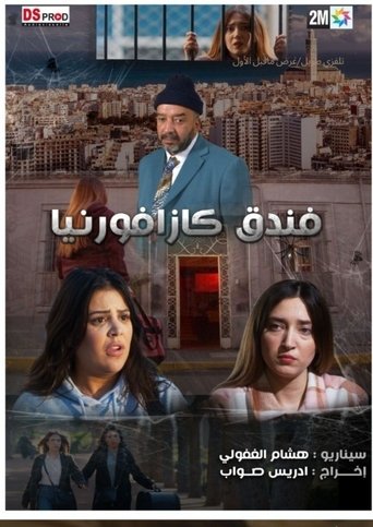 Hotel Casafornia (2025) (1970)