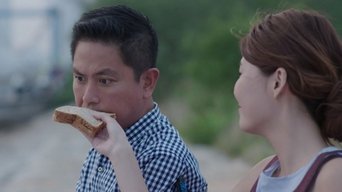 家有一保 - S1E01