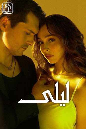Leyla — Posters 16