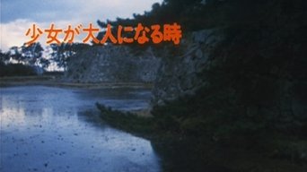 Shoujo ga Otona ni Naru Toki -Sono Hosoki Michi- - S1E01