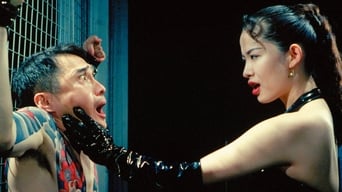 Нове кохання в Токіо (1994)