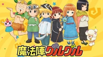 Mahoujin Guru Guru (1994-2000)