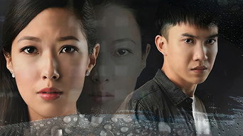 The Fifth Floor (2018)