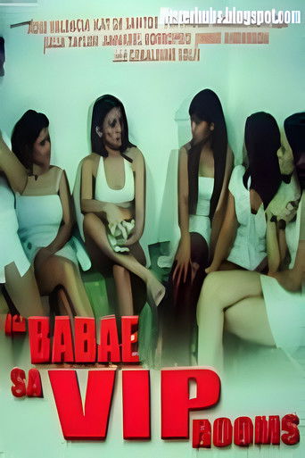 Mga babae sa VIP rooms poster