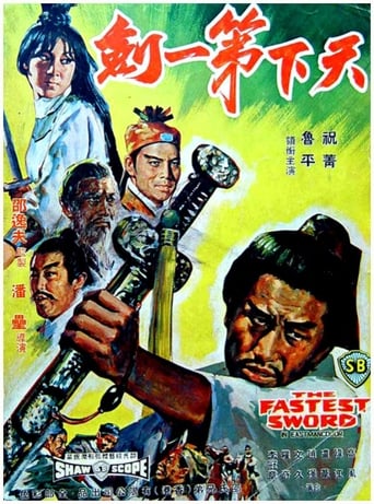 The Fastest Sword (1968) ดาบหนึ่งในยุทธจักร