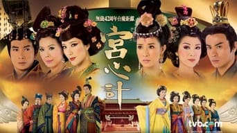 Beyond the Realm of Conscience - S1E01