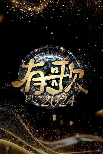 Hit Song 2024: Season 1