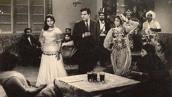 Mr. X in Bombay (1964)
