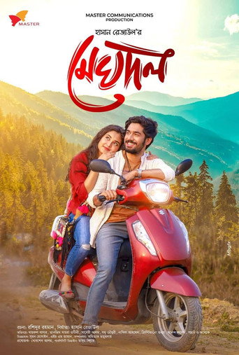 Meghdol movie poster