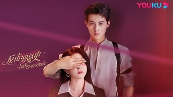Love Strikes Back - S1E01