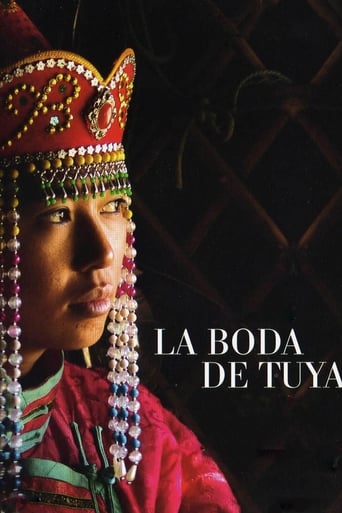 La boda de Tuya (2006)