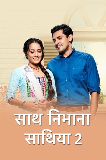 Poster of Saath Nibhaana Saathiya 2