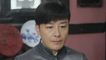 Episode 13 — Episode 13