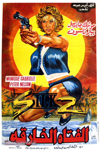 Silk 2