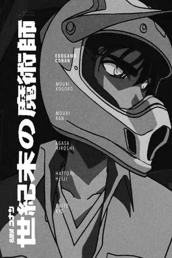 Poster 6