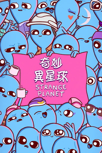 Strange Planet — Posters 18