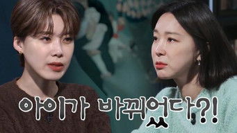 Episode 64 — Episode 64