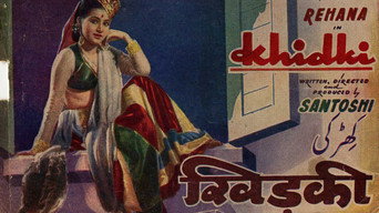 Khidki media image