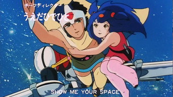 Okawari-Boy Starzan S (1984- )