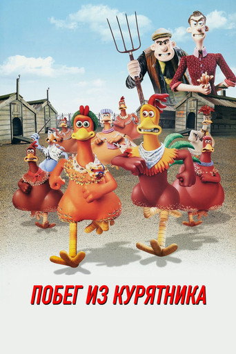Poster 105