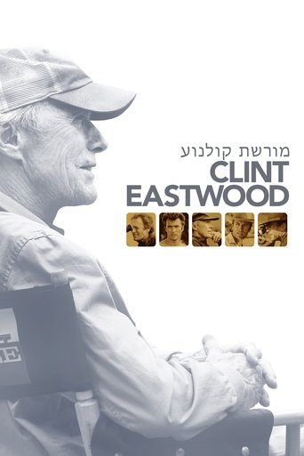 קלינט איסטווד: מורשת קולנוע