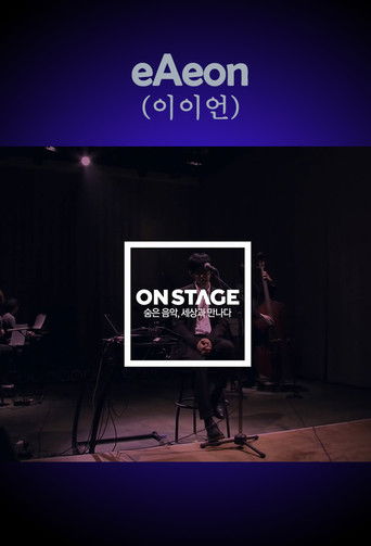 eAeon (이이언): On stage (Live at KBS Radio) poster