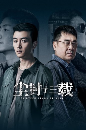 Thirteen Years of Dust Season 1 Episode 2 Thirteen Years of Dust Season 1 Episode 2