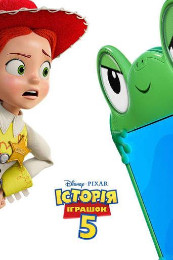 Toy Story 5 — poster 104, 2000 × 3000