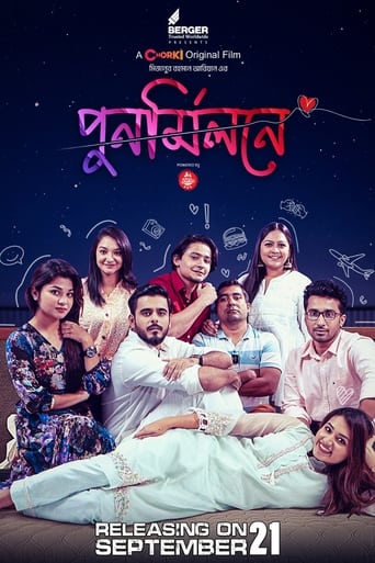 Punormilone (2023) Bengali | Download India Movie