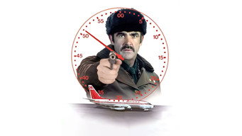 Викуп (1974)