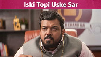 第5話：Iski Topi Uske Sar