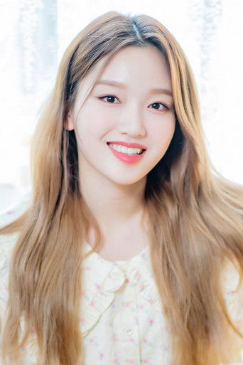 Foto de Park Chae-won