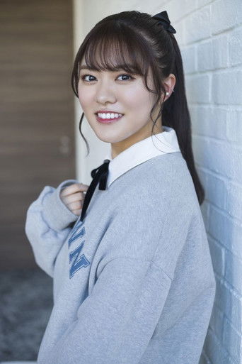 Foto de 堀内まり菜